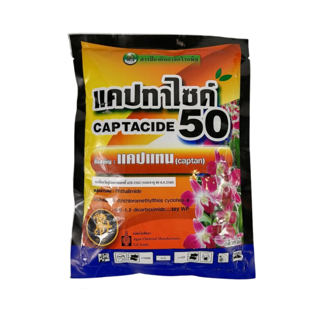 Captacide Captan 50 100G Fungicide for Cactus, Orchids, Roses, Succulents, Plants