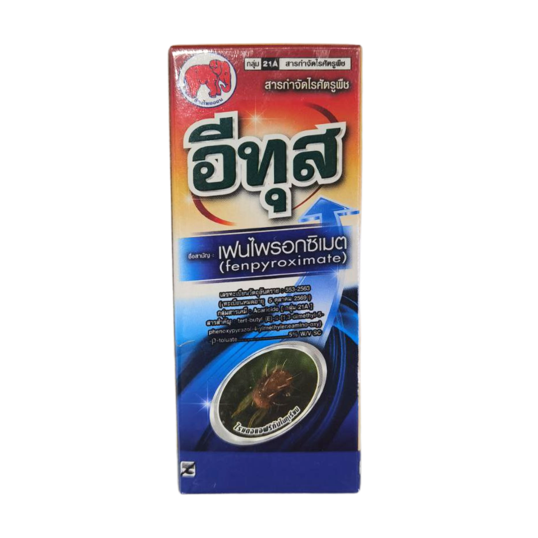 Etus Miticide 100ml from Thailand best for Aloes, Cactus, and Succulent