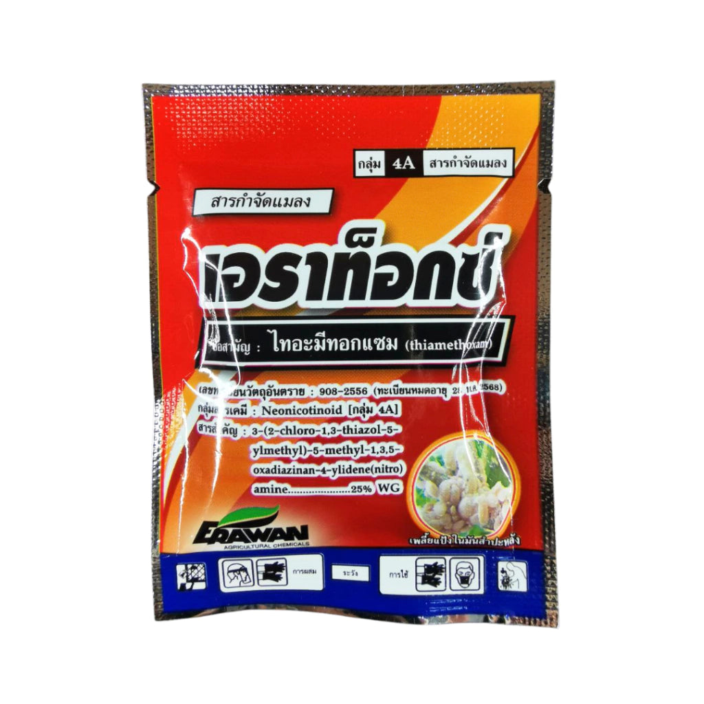 Erathox Plant Scales Remover for House Plants, Fruit Bearing, Cactus, and Succulents