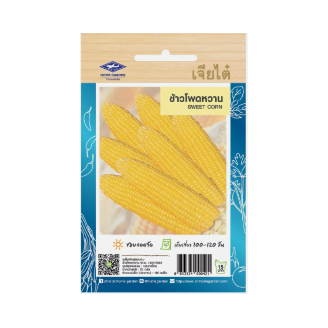 Home Garden Seeds Sweet Corn (Approx 90 Seeds) 20g