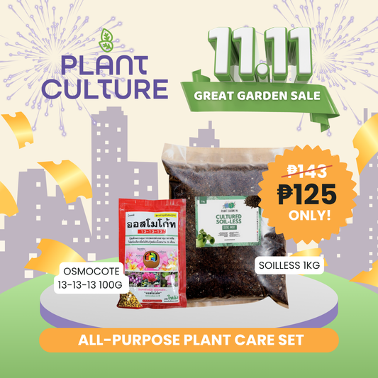 Bundle - All Purpose Plant Care Set | 1kg Soil less Potting Mix + 40g 14-14-14 Osmocote