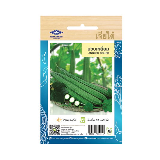 Home Garden Seeds Angled Gourd (Approx14 Seeds) 2gms