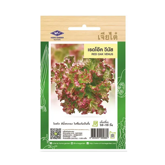Home Garden Seeds Red Oak Venus Lettuce (Approx1000 Seeds) 1g