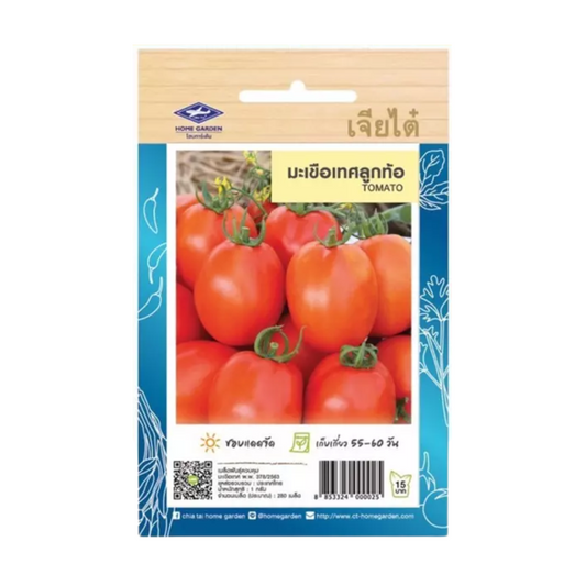 Home Garden Seeds  Tomato Seeds (Approx  280 Seeds) 1g