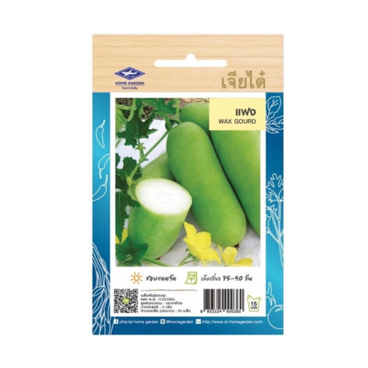 Home Garden Seeds Wax Gourd (Approx90 Seeds) 3gms